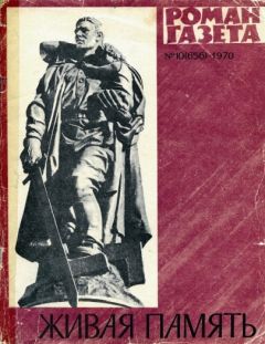 Рачия Кочар - Возвращение сына - Читать 📖 Читать онлайн 👀 Читаемые книги читать онлайн бесплатно 🔥 booksread-online.com