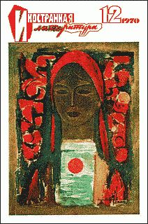 Рышард Клысь - «Какаду» - Читать 📖 Читать онлайн 👀 Читаемые книги читать онлайн бесплатно 🔥 booksread-online.com