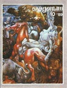 Владимир Шапко - Счастья маленький баульчик - Читать 📖 Читать онлайн 👀 Читаемые книги читать онлайн бесплатно 🔥 booksread-online.com