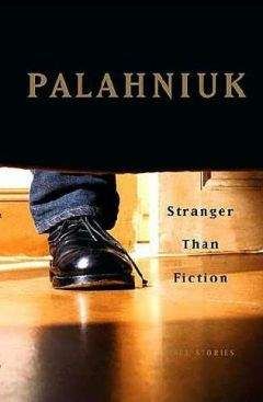 Chuck Palahniuk - Stranger Than Fiction (True Stories) - Читать 📖 Читать онлайн 👀 Читаемые книги читать онлайн бесплатно 🔥 booksread-online.com