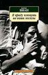 Борис Виан - Я приду плюнуть на ваши могилы - Читать 📖 Читать онлайн 👀 Читаемые книги читать онлайн бесплатно 🔥 booksread-online.com