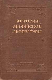 Анна Елистратова - Ричардсон - Читать 📖 Читать онлайн 👀 Читаемые книги читать онлайн бесплатно 🔥 booksread-online.com