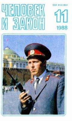 Сергей Высоцкий - Пунктирная линия (журнальный вариант) - Читать 📖 Читать онлайн 👀 Читаемые книги читать онлайн бесплатно 🔥 booksread-online.com