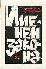 Эдуард Хруцкий - Служебное расследование - Читать 📖 Читать онлайн 👀 Читаемые книги читать онлайн бесплатно 🔥 booksread-online.com