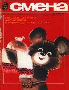 Николай Оганесов - Мальчик на качелях - Читать 📖 Читать онлайн 👀 Читаемые книги читать онлайн бесплатно 🔥 booksread-online.com