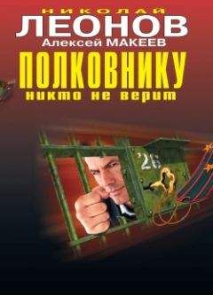 Алексей Макеев - Одержимый - Читать 📖 Читать онлайн 👀 Читаемые книги читать онлайн бесплатно 🔥 booksread-online.com