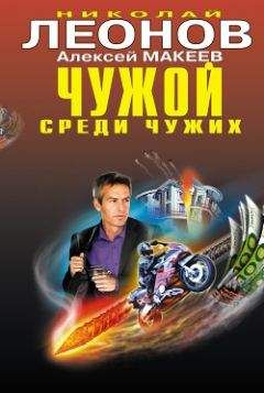Алексей Макеев - Восьмая горизонталь - Читать 📖 Читать онлайн 👀 Читаемые книги читать онлайн бесплатно 🔥 booksread-online.com