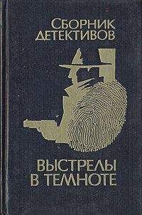 Анатолий Степанов - Уснувший пассажир - Читать | Читать онлайн | Читаемые книги читать онлайн бесплатно | booksread-online.com