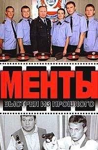 Андрей Иванов - Выстрел из прошлого - Читать 📖 Читать онлайн 👀 Читаемые книги читать онлайн бесплатно 🔥 booksread-online.com