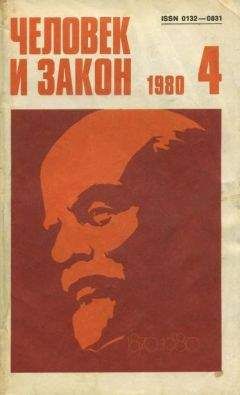 Виктор Пронин - Медвежий угол - Читать 📖 Читать онлайн 👀 Читаемые книги читать онлайн бесплатно 🔥 booksread-online.com