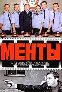 Андрей Иванов - Товарищ по партии - Читать 📖 Читать онлайн 👀 Читаемые книги читать онлайн бесплатно 🔥 booksread-online.com