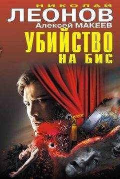 Алексей Макеев - Капля королевской крови - Читать 📖 Читать онлайн 👀 Читаемые книги читать онлайн бесплатно 🔥 booksread-online.com
