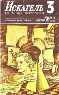 Николай Псурцев - Разные роли капитана Колотова - Читать 📖 Читать онлайн 👀 Читаемые книги читать онлайн бесплатно 🔥 booksread-online.com