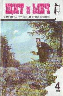 Григорий Булыкин - Точка на черном - Читать 📖 Читать онлайн 👀 Читаемые книги читать онлайн бесплатно 🔥 booksread-online.com