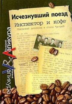 Наталья Лапикура - Покойник «по-флотски» - Читать 📖 Читать онлайн 👀 Читаемые книги читать онлайн бесплатно 🔥 booksread-online.com