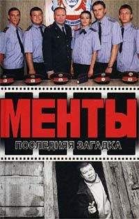 Андрей Иванов - Разбой на Фонтанке - Читать 📖 Читать онлайн 👀 Читаемые книги читать онлайн бесплатно 🔥 booksread-online.com
