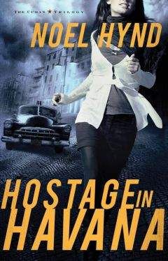 Noel Hynd - Hostage in Havana - Читать | Читать онлайн | Читаемые книги читать онлайн бесплатно | booksread-online.com