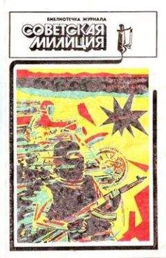 Евгений Наумов - Антимафия - Читать 📖 Читать онлайн 👀 Читаемые книги читать онлайн бесплатно 🔥 booksread-online.com