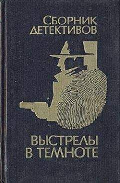 Евгений Козловский - Четыре листа фанеры - Читать 📖 Читать онлайн 👀 Читаемые книги читать онлайн бесплатно 🔥 booksread-online.com