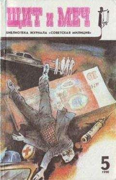 Николай Крамной - Таблицы Рошарха - Читать | Читать онлайн | Читаемые книги читать онлайн бесплатно | booksread-online.com