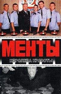 Андрей Иванов - Визит к врачу - Читать 📖 Читать онлайн 👀 Читаемые книги читать онлайн бесплатно 🔥 booksread-online.com