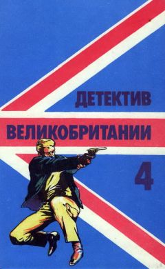 Джон Ле Карре - Звонок мертвецу - Читать 📖 Читать онлайн 👀 Читаемые книги читать онлайн бесплатно 🔥 booksread-online.com