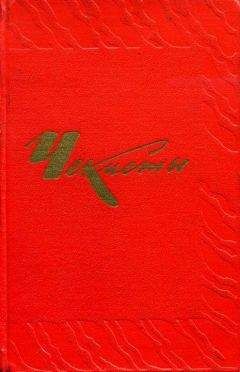 Василий Шумилов - Чекисты - Читать 📖 Читать онлайн 👀 Читаемые книги читать онлайн бесплатно 🔥 booksread-online.com