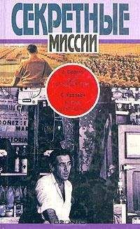 Ладислас Фараго - Дом на Харрен–стрит. В сетях шпионажа - Читать 📖 Читать онлайн 👀 Читаемые книги читать онлайн бесплатно 🔥 booksread-online.com