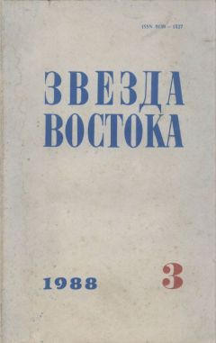 Крыстин Земский - Партитура преступления - Читать 📖 Читать онлайн 👀 Читаемые книги читать онлайн бесплатно 🔥 booksread-online.com