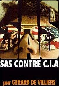 Жерар Вилье - SAS против ЦРУ - Читать | Читать онлайн | Читаемые книги читать онлайн бесплатно | booksread-online.com