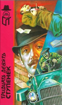Эрик Амблер - Маска Димитриоса - Читать 📖 Читать онлайн 👀 Читаемые книги читать онлайн бесплатно 🔥 booksread-online.com