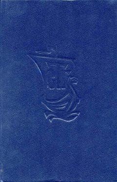 Станислав Гагарин - Три лица Януса - Читать 📖 Читать онлайн 👀 Читаемые книги читать онлайн бесплатно 🔥 booksread-online.com