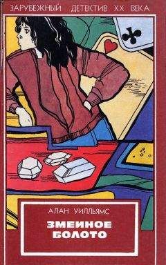 Майкл Куни - Судный день в Англии - Читать 📖 Читать онлайн 👀 Читаемые книги читать онлайн бесплатно 🔥 booksread-online.com