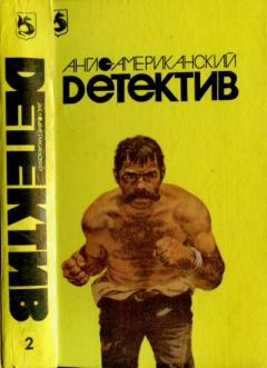 Ричард Джессон - Ночной рейс в Париж - Читать 📖 Читать онлайн 👀 Читаемые книги читать онлайн бесплатно 🔥 booksread-online.com