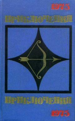 Александр Козачинский - Фоня - Читать 📖 Читать онлайн 👀 Читаемые книги читать онлайн бесплатно 🔥 booksread-online.com