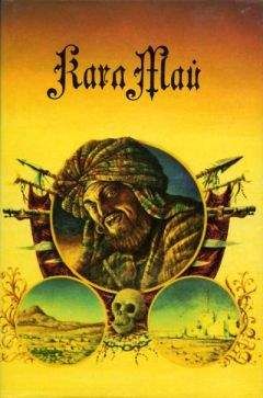 Карл Май - Невольничий караван - Читать 📖 Читать онлайн 👀 Читаемые книги читать онлайн бесплатно 🔥 booksread-online.com