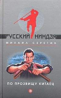 Михаил Серегин - Похмельный синдром - Читать | Читать онлайн | Читаемые книги читать онлайн бесплатно | booksread-online.com