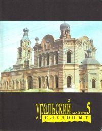 Эдгар Берроуз - Возвращение Тарзана в джунгли - Читать 📖 Читать онлайн 👀 Читаемые книги читать онлайн бесплатно 🔥 booksread-online.com