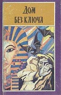 Генри Стэкпул - Остров чаек - Читать 📖 Читать онлайн 👀 Читаемые книги читать онлайн бесплатно 🔥 booksread-online.com
