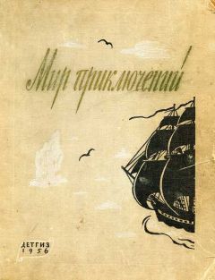 Яков Волчек - Проводник СРС - Читать | Читать онлайн | Читаемые книги читать онлайн бесплатно | booksread-online.com