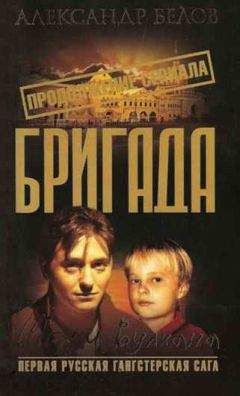 Александр Белов - Штурм вулкана - Читать 📖 Читать онлайн 👀 Читаемые книги читать онлайн бесплатно 🔥 booksread-online.com