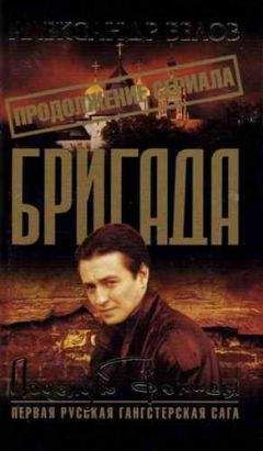 Александр Белов - Поцелуй Фемиды - Читать 📖 Читать онлайн 👀 Читаемые книги читать онлайн бесплатно 🔥 booksread-online.com