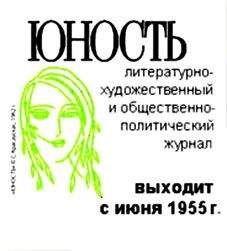 Валерий Ильичев - Ставка на Зеро - Читать 📖 Читать онлайн 👀 Читаемые книги читать онлайн бесплатно 🔥 booksread-online.com