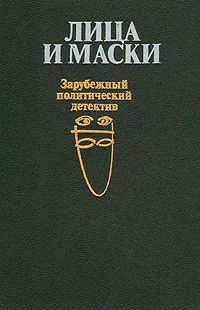 Джозеф Димона - Последний - на Арлингтонском кладбище - Читать 📖 Читать онлайн 👀 Читаемые книги читать онлайн бесплатно 🔥 booksread-online.com