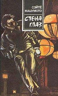 Сэйтё Мацумото - В ТЕНИ - Читать 📖 Читать онлайн 👀 Читаемые книги читать онлайн бесплатно 🔥 booksread-online.com