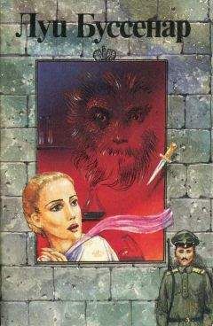 Луи Буссенар - Новые приключения парижанина - Читать 📖 Читать онлайн 👀 Читаемые книги читать онлайн бесплатно 🔥 booksread-online.com