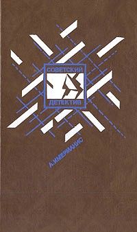 Анатол Имерманис - Призраки отеля «Голливуд»; Гамбургский оракул - Читать 📖 Читать онлайн 👀 Читаемые книги читать онлайн бесплатно 🔥 booksread-online.com