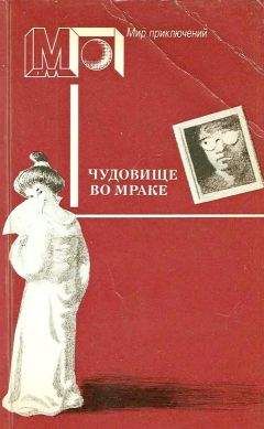 Росс Макдональд - Вокруг одни враги - Читать 📖 Читать онлайн 👀 Читаемые книги читать онлайн бесплатно 🔥 booksread-online.com