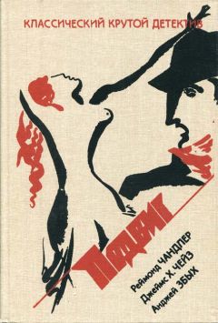 Анджей Збых - Слишком много клоунов - Читать 📖 Читать онлайн 👀 Читаемые книги читать онлайн бесплатно 🔥 booksread-online.com