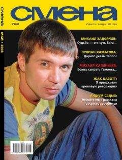 Бретт Холлидей - Предсмертное признание - Читать 📖 Читать онлайн 👀 Читаемые книги читать онлайн бесплатно 🔥 booksread-online.com